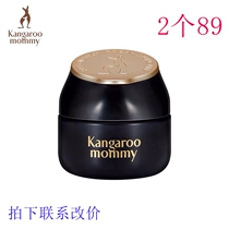 Kangaroo Mother birds Nest skin care cream 50g Natural nourishing pure moisturizing lock water cream Special skin care products for pregnant women
