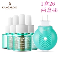 Kangaroo mother electric mosquito repellent liquid odorless baby pregnant women electric mosquito repellent supplement equipped with mosquito repellent water 4 1