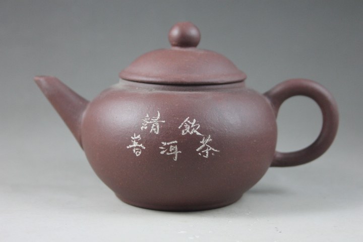 宜興 紫砂壷 八方龍亀壺 宜興 紫砂壷 八方龍亀壺 宜興 紫砂壷 八方龍亀壺 宜興紫砂茶壷 – 遊茶