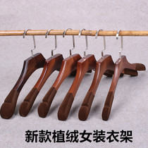 Clothing store solid wood flocking hangers womens wood vintage hangers childrens wear non-slip pants rack household wood clothes support