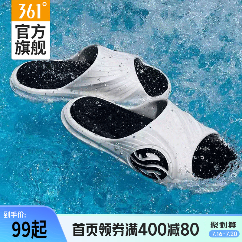 361 slippers AG tide drag men's shoes summer wear couples non-slip sports basketball slippers men's beach sandals sandals