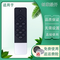 Crewcocaa Cool open TV remote K50J K50J K55J K40 K49 K55 K55 K60 K65 K65 K65