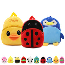 Korean version of 1-4-year-old yellow duck children's lost bag kindergarten boys and girls shoulder bag baby lost backpack