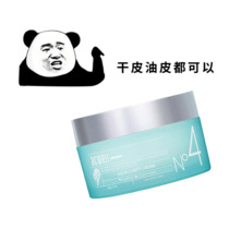 Spot Korea acwell ikweike n4 cream moisturizing soothing sensitive muscle moisturizing autumn and winter 50ml