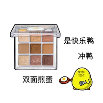 Spot FLORTTE Flower Loria Nine Color Eyeshadow Plate Double Egg Milk Tea Matte Earth Color Daily New Color
