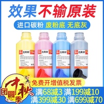 Xintian printing for Kyocera M8124cidn Toner TK-8118 loose powder ECOSYS M8124cidn Toner