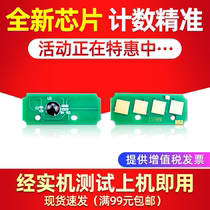 Applicable Toshiba T-2309C compact chip 2303A 2303AM 2803AM 2309A 2809A chip