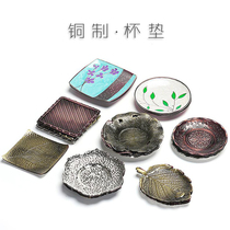 Limited alloy coaster metal coaster square creative tea set imitation copper tea mat round tea set accessories Chinese tea ceremony