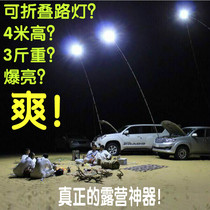 Portable Outdoor LED Camping Light Camping Light Camp Light Tent Lamp Mobile On-board Street Lamp Emergency Square Dance Light