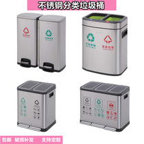 15 liters 30 high-grade kitchen household classification trash can large capacity stainless steel foot-stepped trash can ashtray bucket