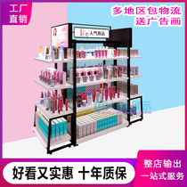 Yimei cosmetics shelves Nakajima display rack mother and baby store double-sided display counter Supermarket skin care products display rack new