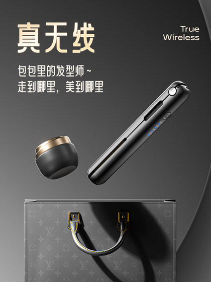 USB 충전 합판 무선 컬링 스틱 기숙사는 모발 손상과 오래 지속되는 고정 에어 앞머리 곱슬 머리 도구없이 사용할 수 있습니다. USB 충전 합판 무선 컬링 스틱 기숙사는 모발 손상과 오래 지속되는 고정 에어 앞머리 곱슬 머리 도구없이 사용할 수 있습니다.