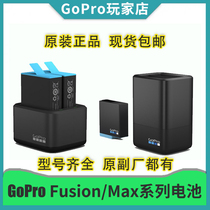 GoPro MAX FUSION Panoramic 360 degree Sports Camera Battery Two-seater Charger Set Accessories