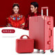 Big Red married the bride's dowry box box box female married wedding dowry box Wedding Picture bags bottom pressure Big Red married the bride's dowry box box box female married wedding dowry box Wedding Picture bags bottom pressure