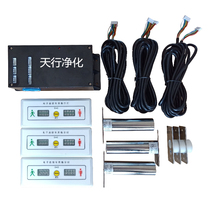 Air gate buffer room interlock double door three door electronic interlock clean area two door linkage device interlock controller