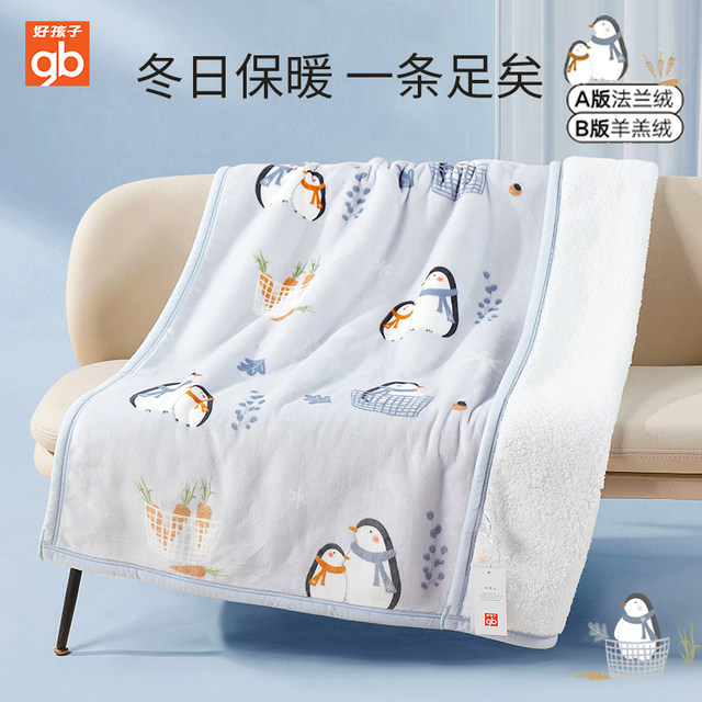 gb good baby newborn baby blanket baby sleep blanket spring and summer thickened blanket nap quilt ເດັກນ້ອຍ