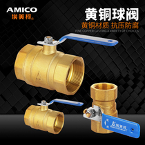 Emmerco Ball Valve 266 Brass Thickened Tap Water Home Water Valve Total Valve Switch Hand valve 4 points 6 points Bronze ball