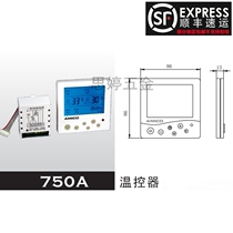 Emeko thermostat 750A air conditioner LCD panel thermostat central air conditioner matching speed switch 750B