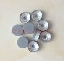 13 Gray matte aluminum plastic cap Xilin bottle freeze-dried powder reagent bottle sealing cap aluminum-plastic combination cap cap