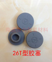 26mm butyl rubber stopper infusion bottle sample bottle reagent bottle stopper sealing stopper fishing stopper
