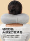 팽창 식 U 자형 베개 여행 휴대용 베개 장거리 고속 레일 비행기 수면 용품에 앉아있는 기자 유형 U 자형 베개 목 방지 베개 팽창 식 U 자형 베개 여행 휴대용 베개 장거리 고속 레일 비행기 수면 용품에 앉아있는 기자 유형 U 자형 베개 목 방지 베개