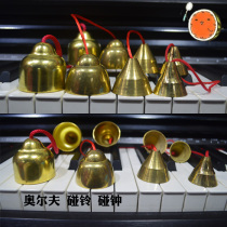 Orf Touch Bell Children Percussion Brass Bell Music Class Touch Bell Kindergarten Orf Early Teaching Aids