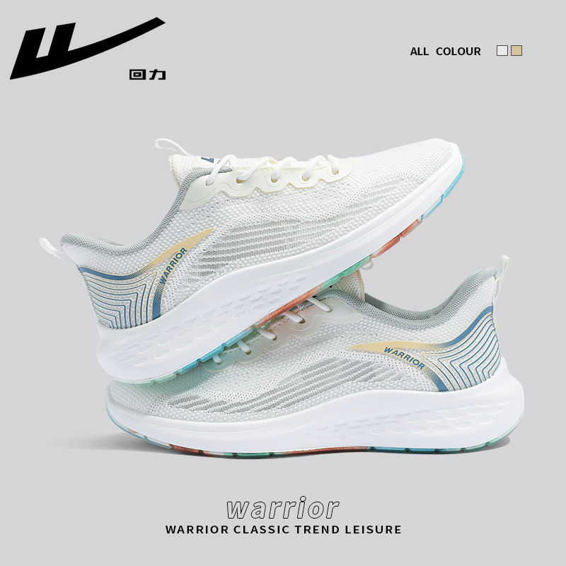 Baihuang [Single -net breathable soft bottom lightweight]