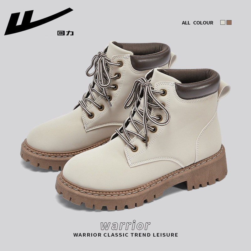 [Nubuck leather surface] Light beige white - Collect and purchase to get insoles