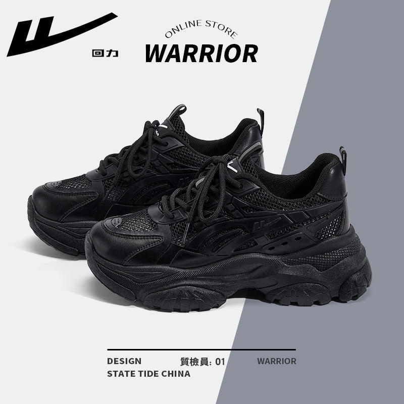 Black/0515 The bottom is 5cm thick, showing height and temperament