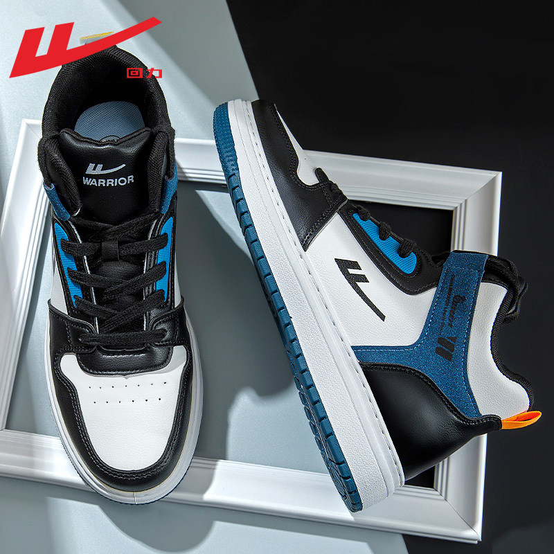 0705 White Black-Gao Gang Shoes Man