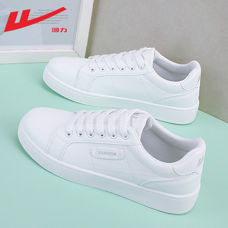 White-Versatile Style [Waterproof Leather]