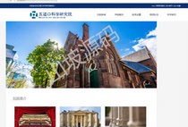 1646-java servlet mysql development of school official website educational system library system