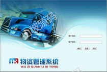 692-jsp material management system source code fixed asset management system source code ssh java web