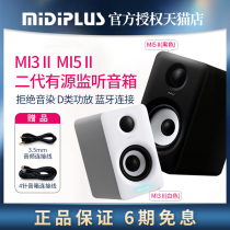 MIDIPLUS Active Listener Speaker MI3 II Computer 3 Inch MI5 Home Multimedia HiFi Bluetooth Speaker