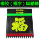 faw jiefang j6p 장식 트럭 용품 페달 부동 층 부동 귀에 휩쓸리는 진흙 스트립 반사 귀 faw jiefang j6p 장식 트럭 용품 페달 부동 층 부동 귀에 휩쓸리는 진흙 스트립 반사 귀