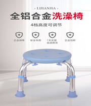 Elderly shower chair shower chair bathroom stool non-slip elderly disabled shower chair pregnant woman bath stool