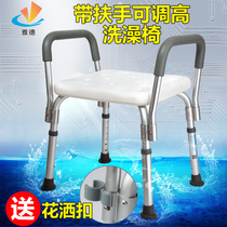 Yade aluminum alloy bath stool elderly shower chair shower stool bathroom chair pregnant woman bath chair shower stool