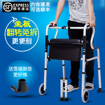 Stick the four corners of the stick ba zhang fracture Walker four-legged old walker cane toddler fu shou jia guai zhang yi