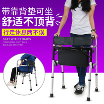 Elderly Walker armrest booster frame elderly walker walking aid walking aid stick cane chair stool