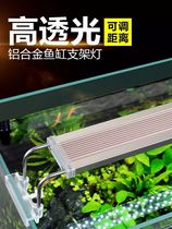 Sensen fish tank light LED grass light stand ADP ADE grass cylinder light aquarium waterproof lighting full spectrum algae tank light