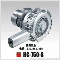 Sensen double impeller vortex air pump HG1500S 2200s 3000s 4000s 5500s vortex air pump