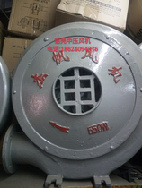 Aluminum shell medium pressure blower 250W 370W 550W 750W 1 1KW boiler blower stove Blower