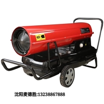 Diesel heater blower electric air blower 3KW 5KW 9KW 15KW 30KW 50KW 70KW