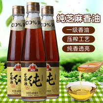 (Value of 3 bottles)Haihuang sesame oil Pure sesame oil Pure non-added cold hot pot pressed flavored sesame oil