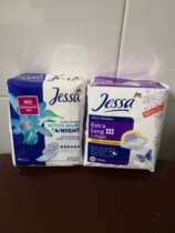 6 German jessa sanitary towel aunt towel breathable thin night with 6 drops of water 10 tablets 318mm single pack price
