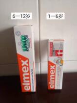German ELMEX rat toothpaste baby baby infant children 0 - 2 - 6 - 12 years old