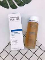 German AB green tea seaweed oil control converges the skin water 150ml