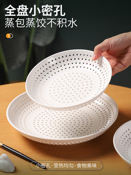 고온 세라믹 중공 김기 판 만두 만두 가정 해산물 배수 둥근 창조적 인 작은 구멍 증기 판 고온 세라믹 중공 김기 판 만두 만두 가정 해산물 배수 둥근 창조적 인 작은 구멍 증기 판