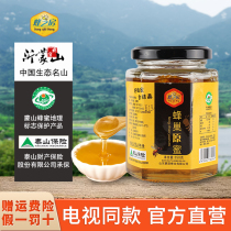 Bees house honey honey pure natural wild nest honey block chewing and eating farmhouse pure honey 350g bottle