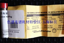 AJO-4302 Philomen Protective Column Core AJ0-4302 Amino 4x3 0mm 10pcs Pack